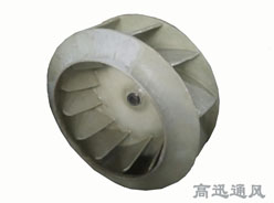 玻璃钢离心风机叶轮